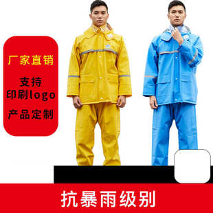 套装 小燕子雨衣雨裤 分体摩托车雨衣成人男外卖加厚防暴雨雨衣批发