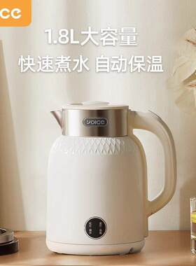 优益电热水壶家用大容量烧水壶恒温壶宿舍学生宿舍电水壶电热烧水