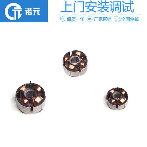 无刷卷发器定子绕线机霍尔氏传感器定子绕线机出口标准