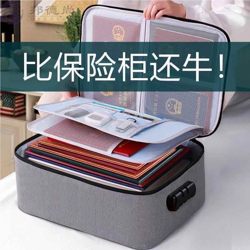 证件收纳包盒家用家庭多功能箱证书文件卡包整理袋户口本整理箱