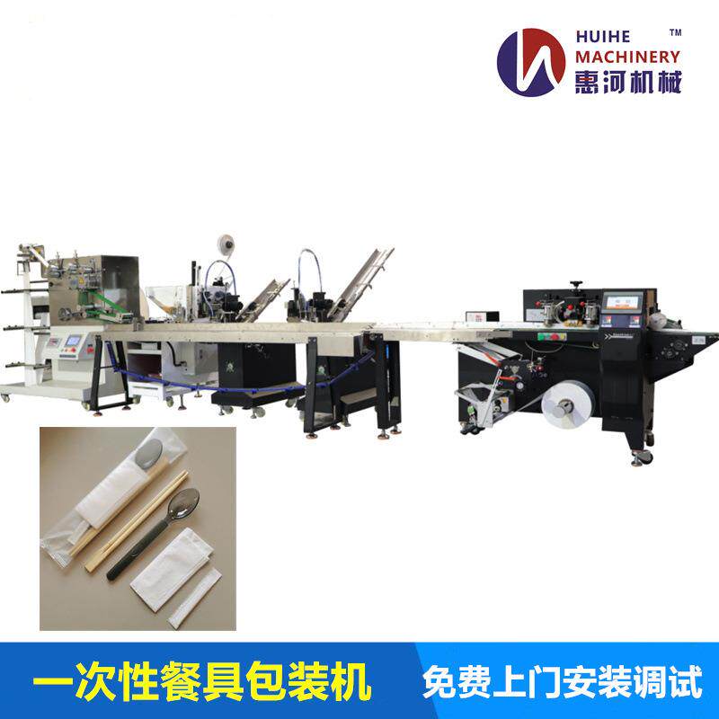 供应上海自动一次性餐具刀叉勺纸巾筷子四件套包装机