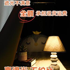 无涂层强遮光床73028867帘一体布式蚊帐支架学生铺舍加厚上下铺宿