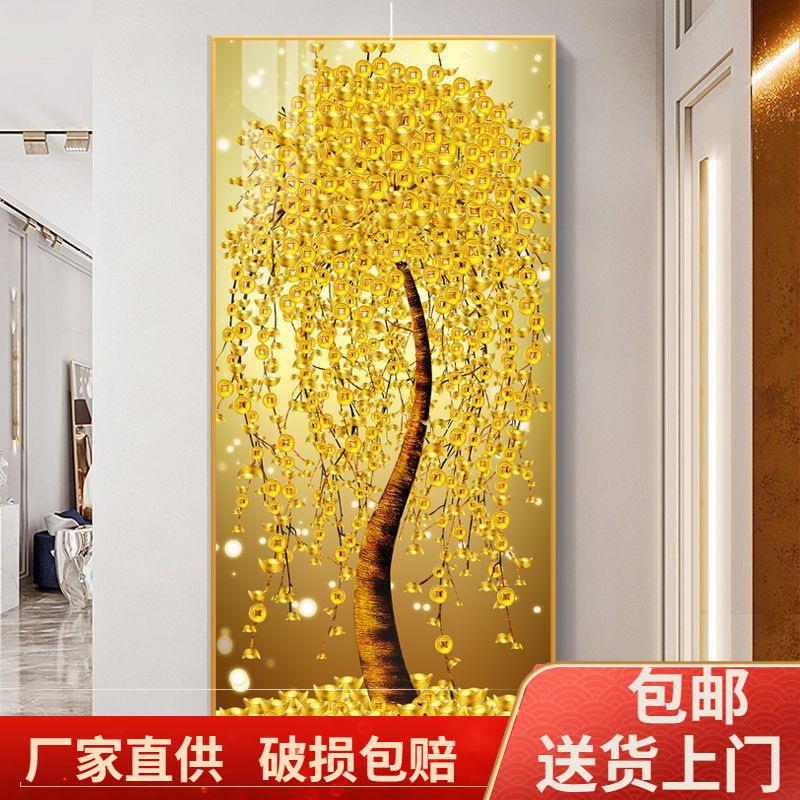 镶钻黄金满地挂画入户玄关装饰画竖版摇钱发财树走廊过道壁画大气