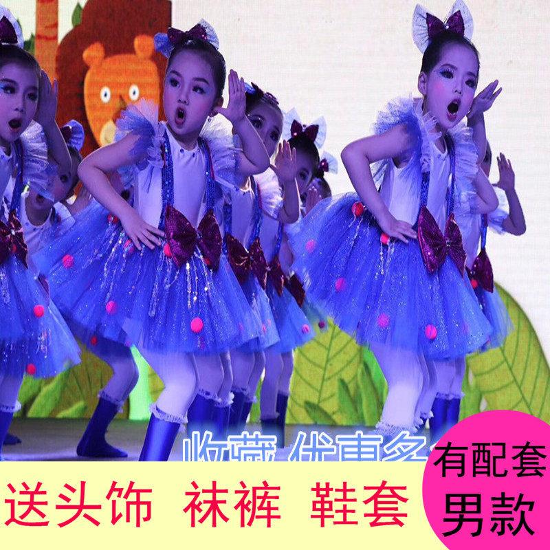 新元旦儿童演出服装爵士现代舞亮片蓬蓬公主纱裙男女童合唱表演服