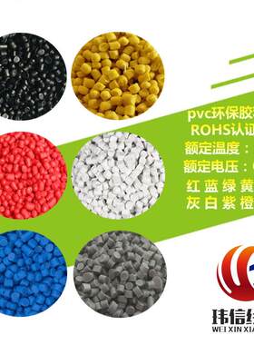 现货单芯软线RV0.5平方纯铜电线 RV多股软线控制线28支铜芯线