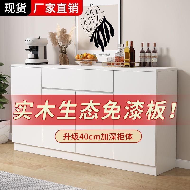 d储pp实FXU餐收边柜斗柜现代简约家用卧室纳柜靠墙一木体茶水柜物