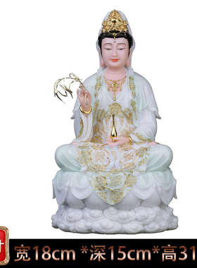 全堂佛汉白玉娑婆三圣释迦牟尼观世音地藏王菩萨弥勒佛三宝佛摆件