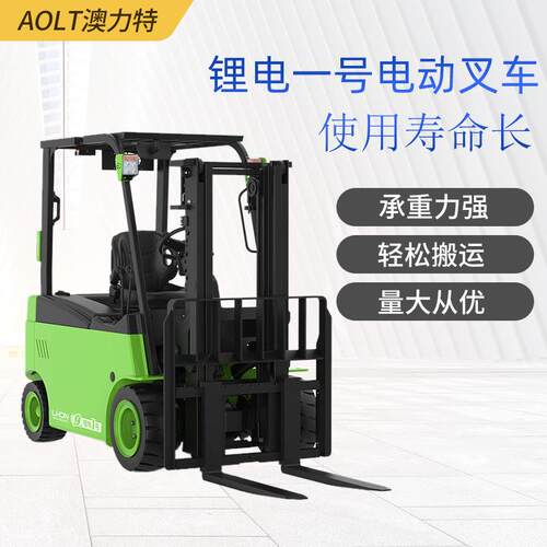 供应锂电一号电动叉车2吨吨双门架电动叉车发货快速