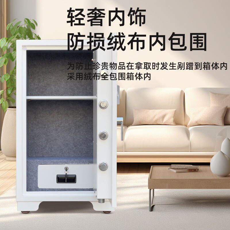 火险柜防盗超重家用保险柜指纹钥匙密码防一体带URU警办报公保文
