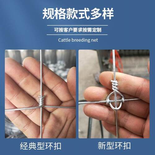 加粗牛栏网防锈镀锌粗钢丝网牛羊铁丝网养殖围栏网圈地果园防护网
