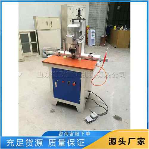 立式单头铰链钻家居家装用木工开孔机Singleheadhingedrill
