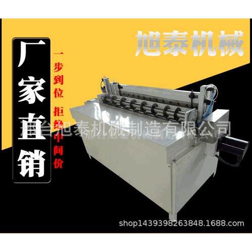 厂家直销全自动数控分切机橡胶切条机毛毡输送带PVC硅胶裁切机器