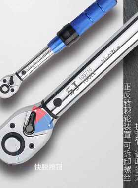 上匠扭力扳手可ENQ调式扭矩扳手矩扳电手数显汽车火花塞公力斤子