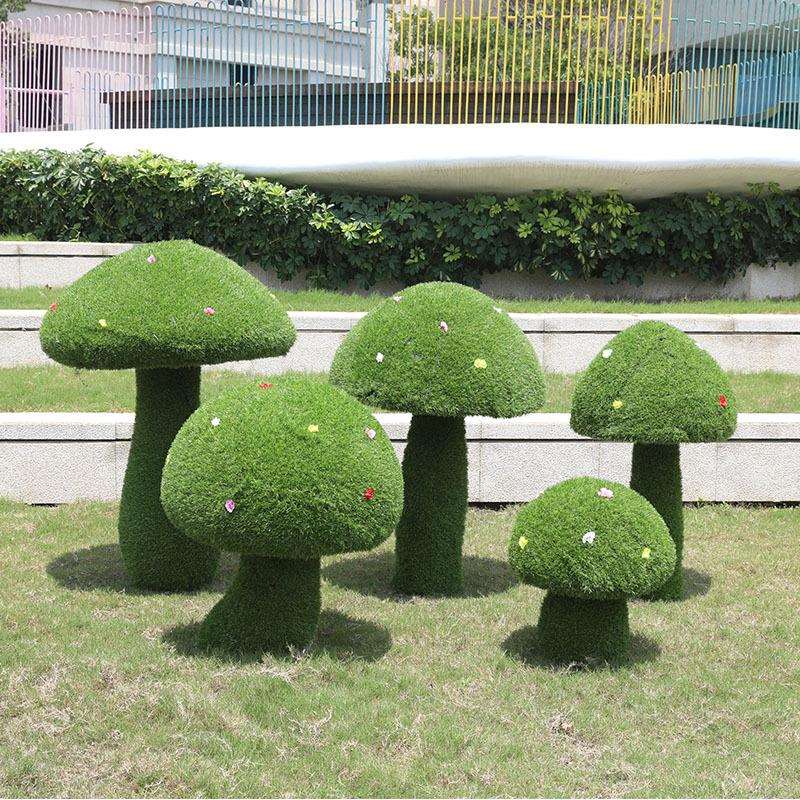 绿植蘑菇摆件户外玻璃钢雕塑园林景观花园庭院草坪装饰品仿真绿植
