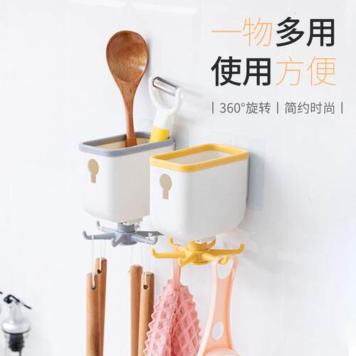 Creative New Design 6-Prong Rotating Storage Hook Rack, Mult