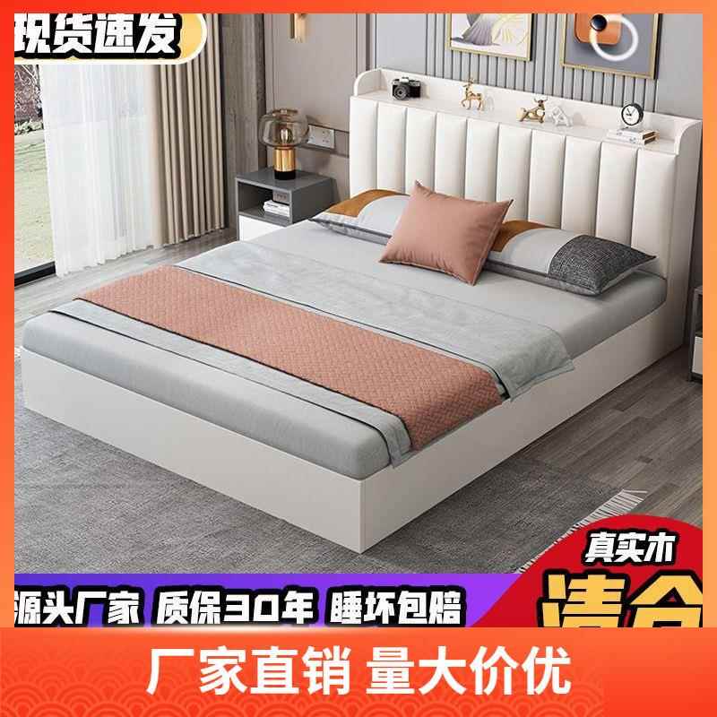 实木床现代简约1.5北欧轻奢双人床出租房用1.8经济型单人软包床架