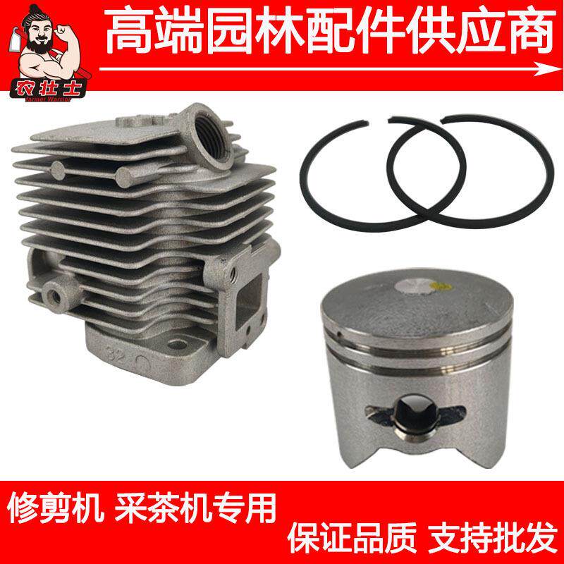 32F二冲程汽油机气缸活塞环总成绿篱机修剪机缸体配件发动机