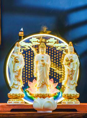 西方三圣佛像家用供奉阿弥陀佛大势至观音菩萨佛龛背光灯禅意摆件