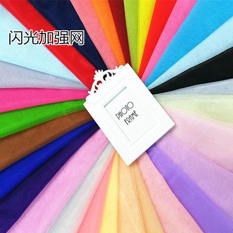 闪光加强网面料 中硬网纱网眼布料 婚纱裙蓬蓬裙娃娃纱头纱装饰布