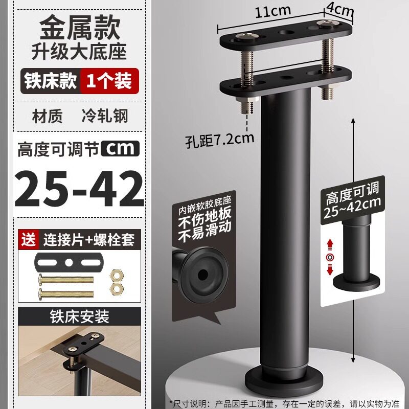 床板支撑架床腿支撑脚床架底承重固定器排骨架可调节支撑杆增高柱图片