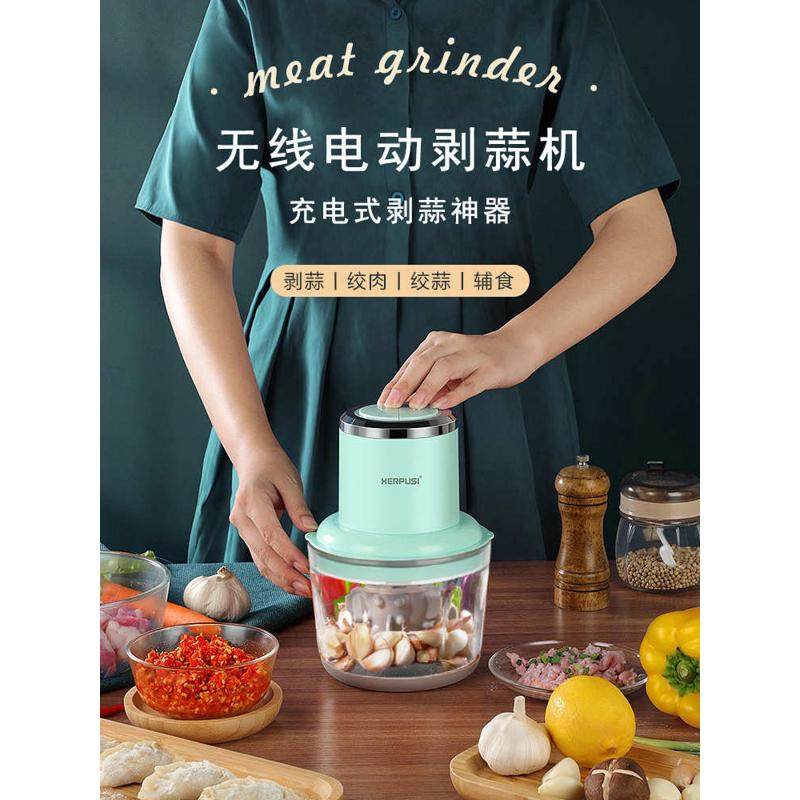 剥蒜神器去皮捣蒜泥电动商用拨大蒜脱皮机绞肉打蒜蓉器搅碎扒蒜机图片