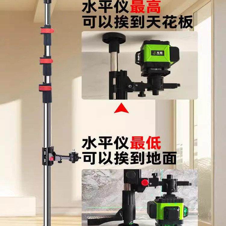 水平仪升YMB调降线支伸缩杆微云台加激光红外线万能调节不锈钢伸