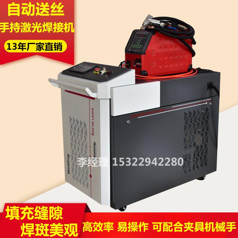 1000W连续自动激光焊接机不锈钢门窗防护栏手持式激光焊接机