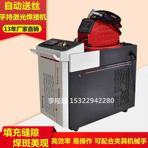 1000W连续自动激光焊接机不锈钢门窗防护栏手持式激光焊接机