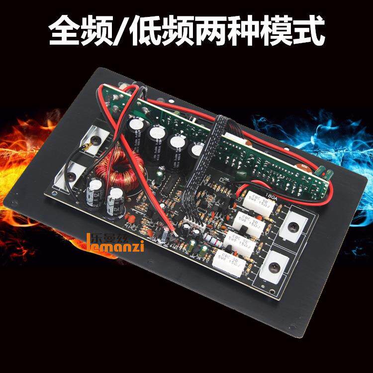 12V汽车音响改装大功率10寸12寸单路重低音有源低音炮功放板主板