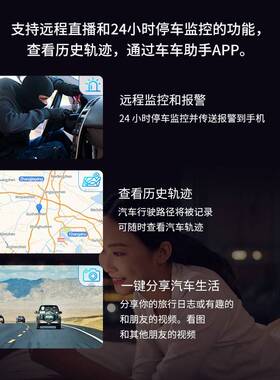 3录网约车行车记录仪车前车内车后CMSV6车队管理24小时远程监控