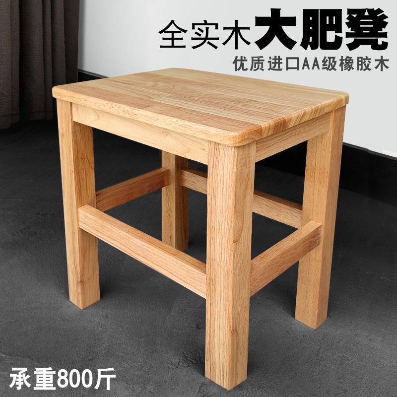 N5实木方凳家用成人凳子久坐舒服简约中式餐桌凳原木化妆凳矮凳板