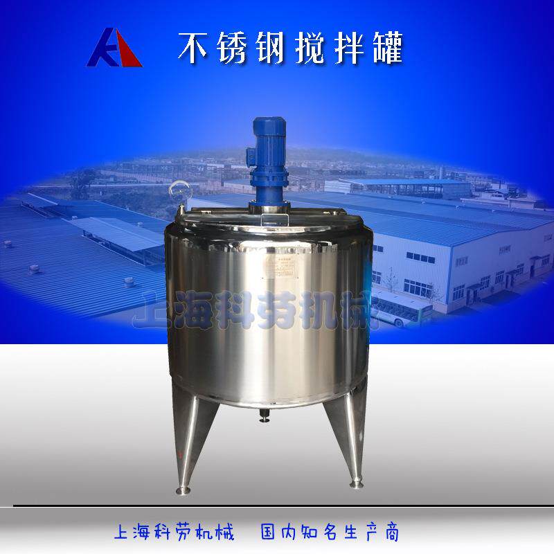 盘管加热液体搅拌罐蒸汽加热盘管盘管加热罐盘管加热混合罐