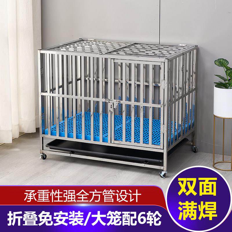 不锈钢折叠狗笼中型犬狗笼子带厕所方管室内边境牧羊犬宠物金毛中