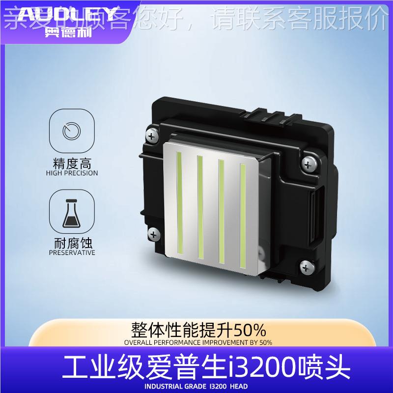 柯奥TY800ST德利厂家自动喷墨DF打印机彩色T数码恤印花式白墨烫画
