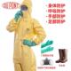 高档杜邦防化服C喷级化漆学防护服防硫酸碱农药酸防水黄色粉尘防