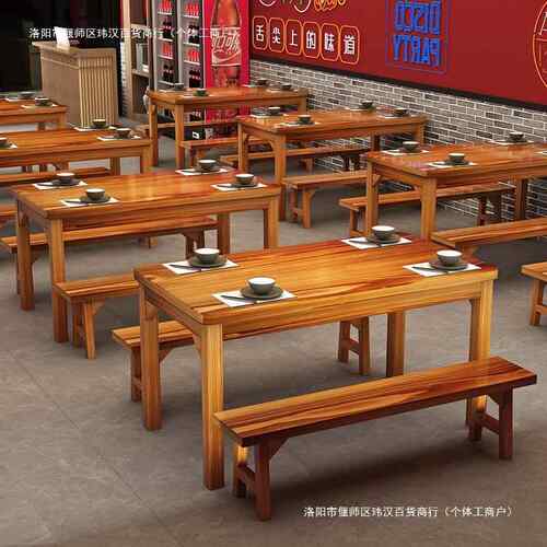 实木饭店桌组合早椅小吃餐店面馆快餐HXE桌椅烤店桌子烧餐馆碳化