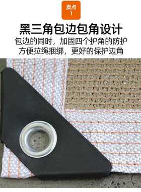 米阴黄色遮阳网包边孔遮阳帆打庭院阳台户外遮防晒网DLU 加厚隔