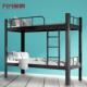 双层铁艺员工宿生舍床上下铺铁架床001学校学高低床钢制材型床