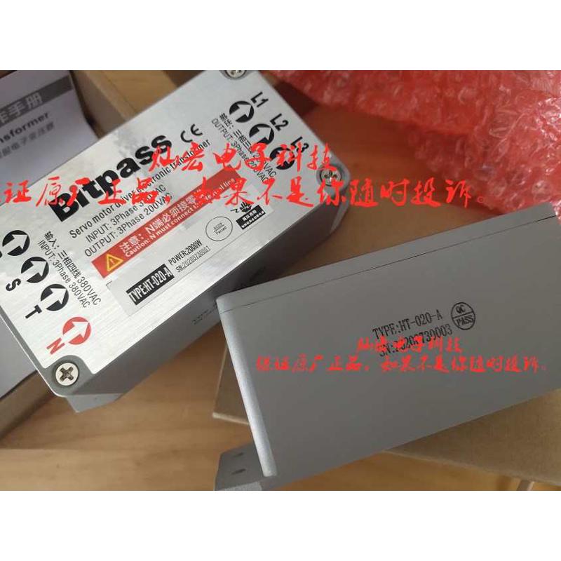 Bitpass电子变压器/伺服变压器/B型伺服电子变压器 A型电子变压器