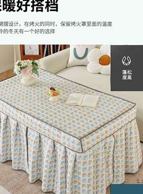 桌新款烤火罩罩长方形加厚烤火桌子暖罩套电炉电暖桌F997J8JS茶几
