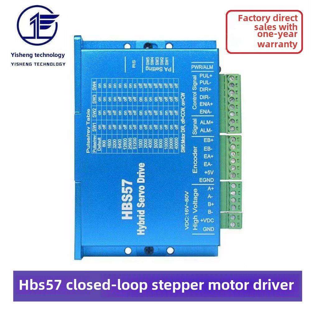 42/57闭环步进电机驱动器Hbs57混合伺服兼容雷声Hbs57 16-80Vdc