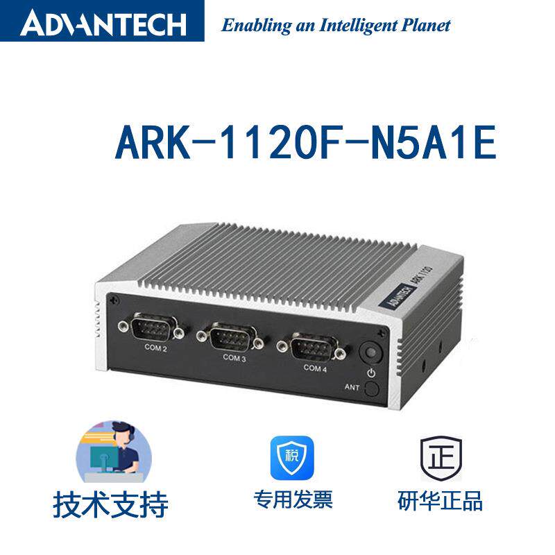 研华ARK-1120F-N1E无风扇嵌入式工控机系统处理器N455迷你型主机
