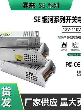 220转DC12V-110V2000W大功率电机马达工控设备稳压器直流开关电源