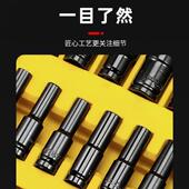 电动扳内手套筒全套套734加长汽修大中飞六角风炮筒头组合套小装