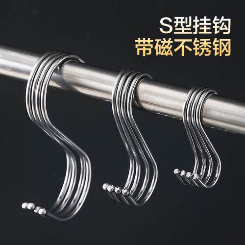 Stainless Steel S-shaped Hooks, S-hooks for Drying Sausages