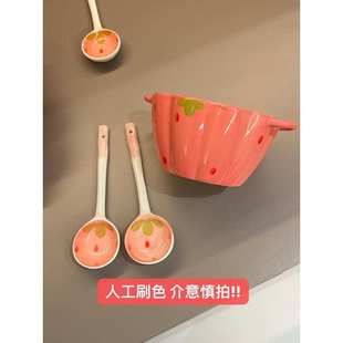 草莓可爱儿童陶瓷双耳碗家用宝宝吃饭碗防烫蒸蛋碗沙拉碗小碗毫堂