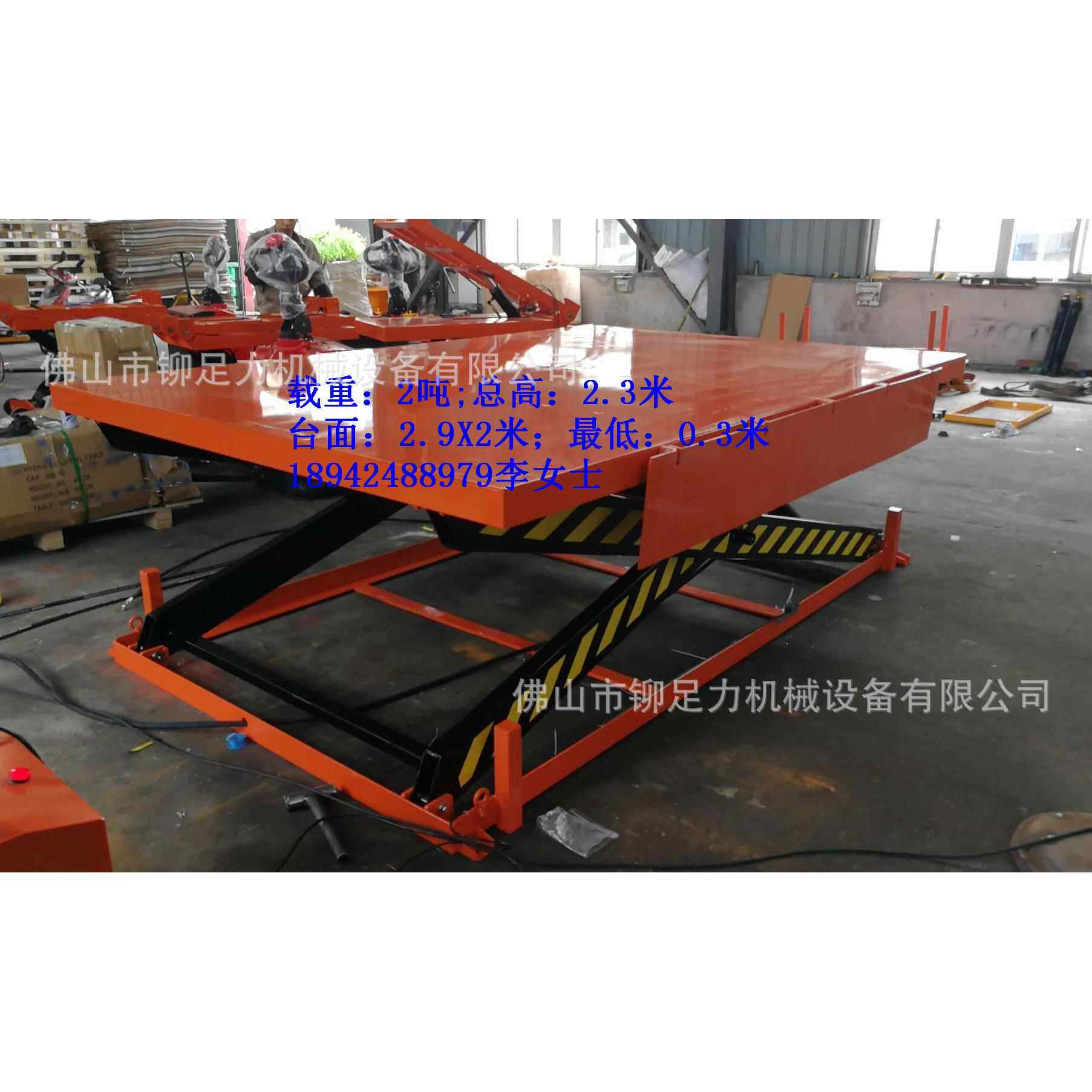 我工厂供应升降平台安装液压升降台维修固定式装车液压台出售价格
