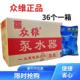 包邮 水压水器手压泵抽水器手动压水器一箱36个 众维泵水器桶装 正品