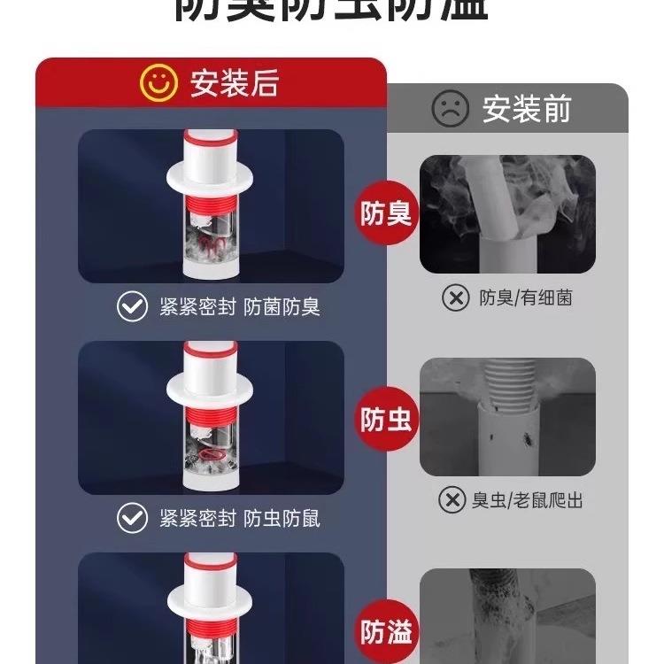 臭下管防返臭卫生间厨口房管道防密封塞A1284圈排水管下水道水封