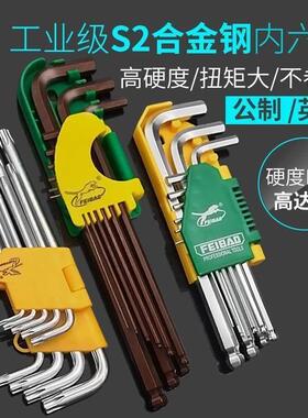 9 set extra long hex key ball end set allen keys 1.5-10mm w